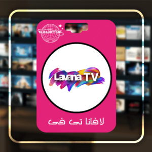 lavana iptv 6 months