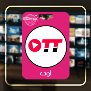 اشتراك 3 شهور MAGNIUM IPTV