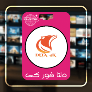 Dlta4k Offers 15 Months