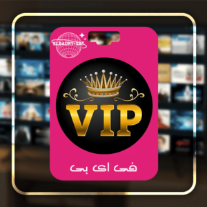 Forever VIP PACKAGE ONE month 2022