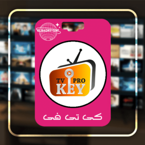 key iptv