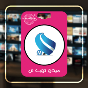سيرفر ميدوتوب تن لمدة سنة سيسكام وماجيكامد